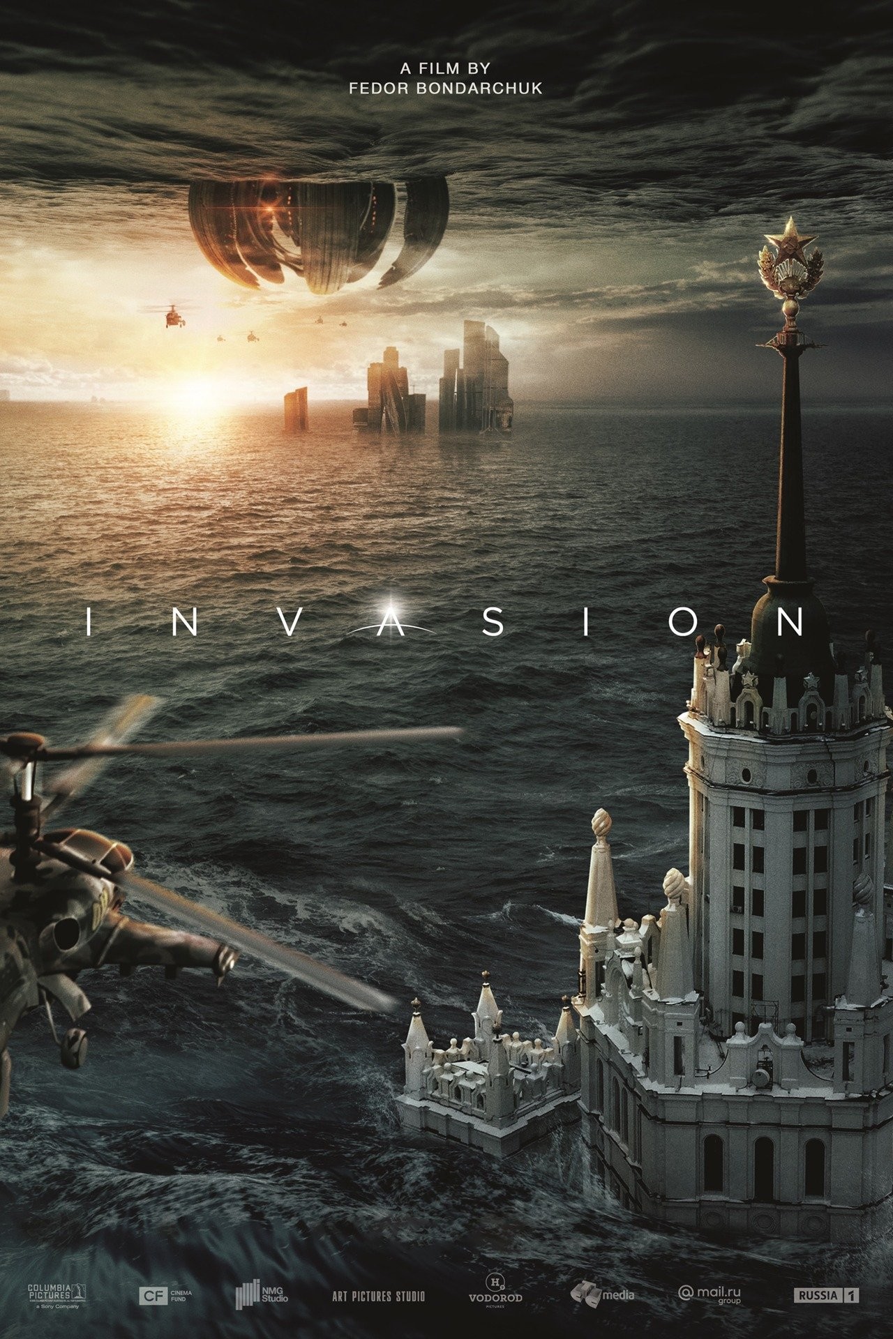 Attraction 2: Alien Invasion poster