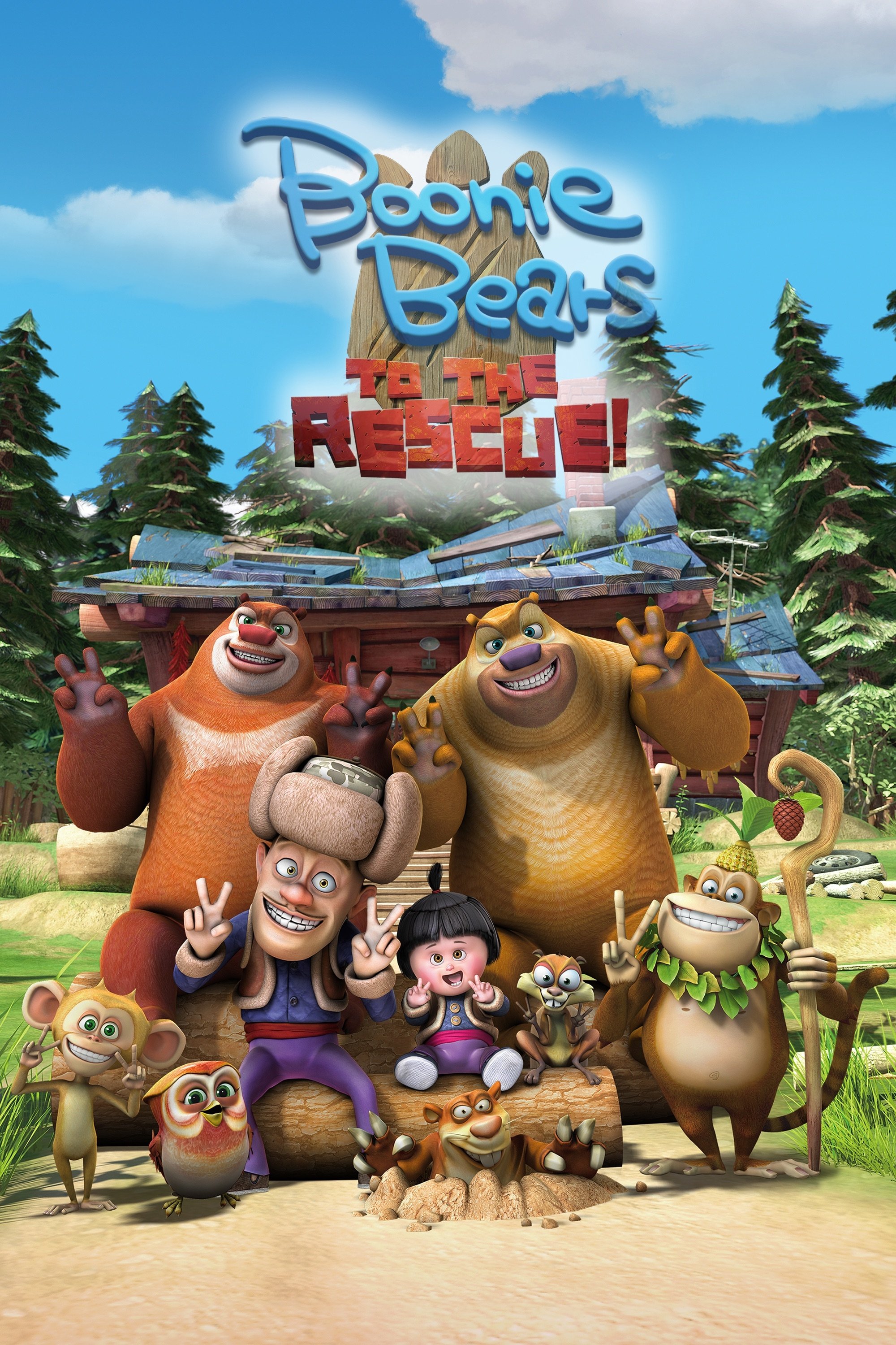 The Little Campers poster